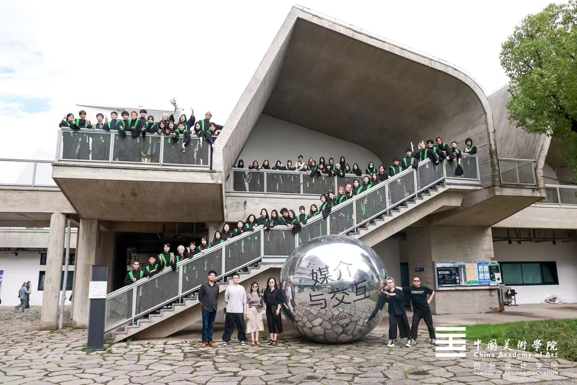 Photograph from Yiyi Qian’s years at the Institute of Media and Interaction