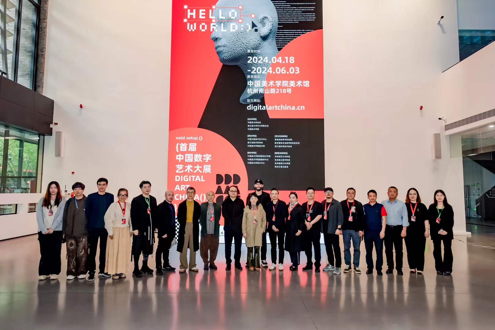 Curatorial team of the inaugural China Digital Art Exhibition