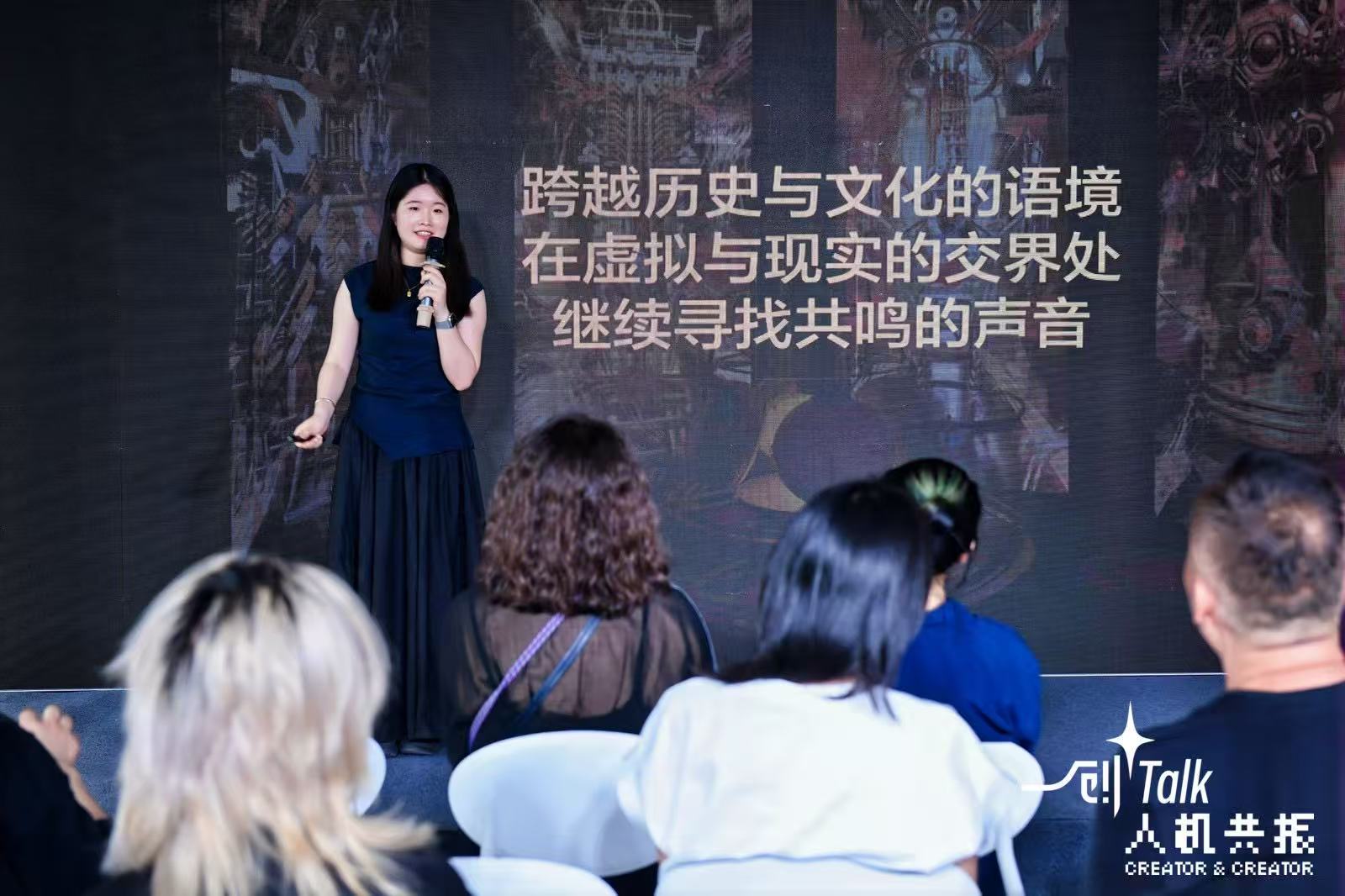 Yiyi Qian speaking at the Human–Machine Resonance exhibition in Shanghai