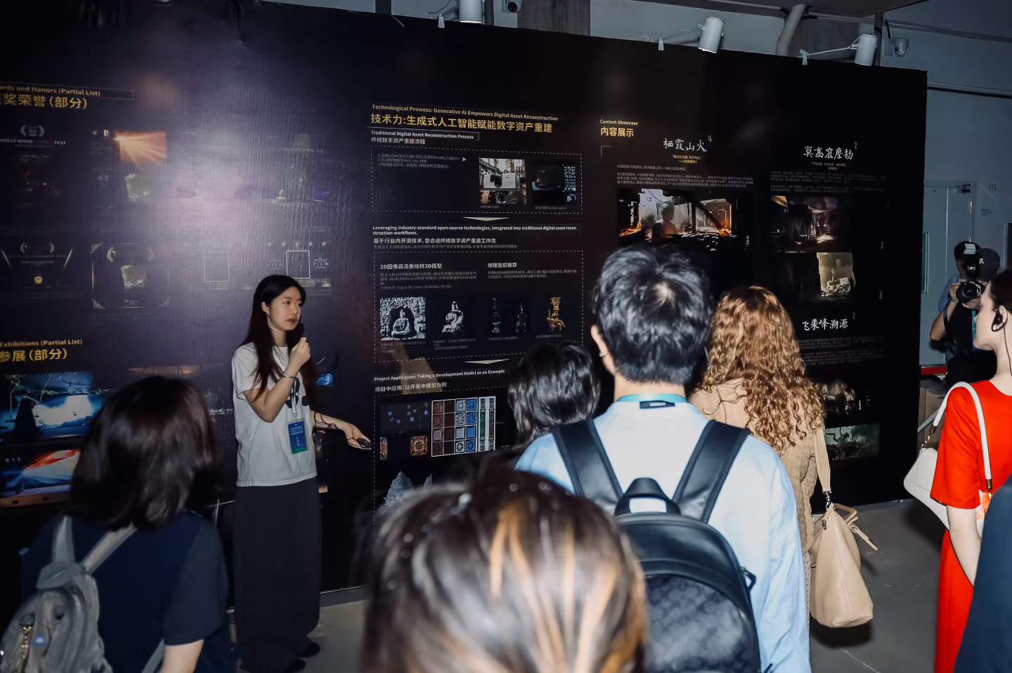 Yiyi Qian presenting at the World Digital Education Conference