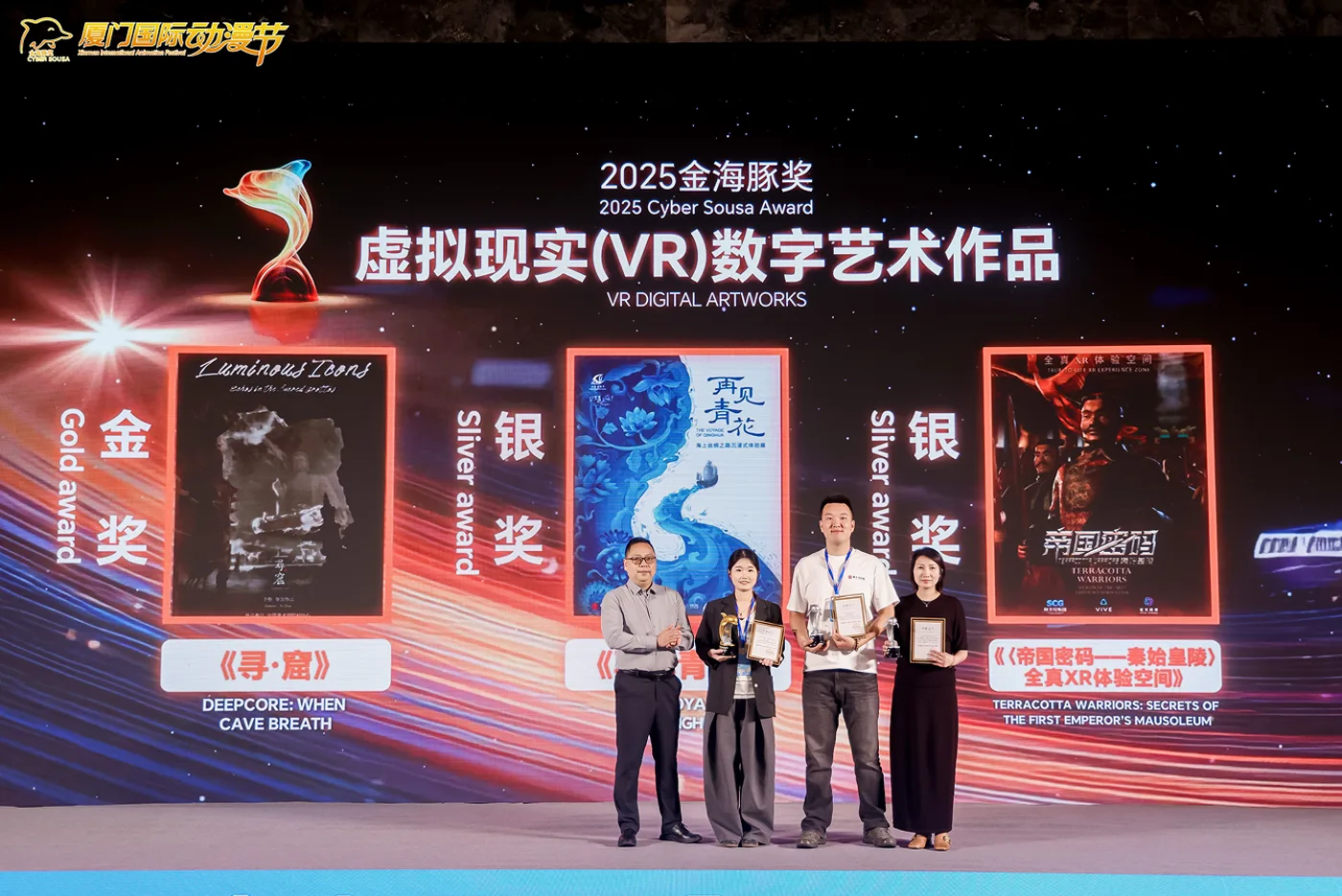 Deepcore Golden Dolphin Awards event