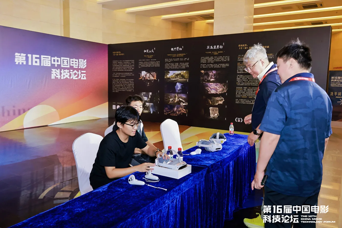 Deepcore installation view, Hainan technology exhibition