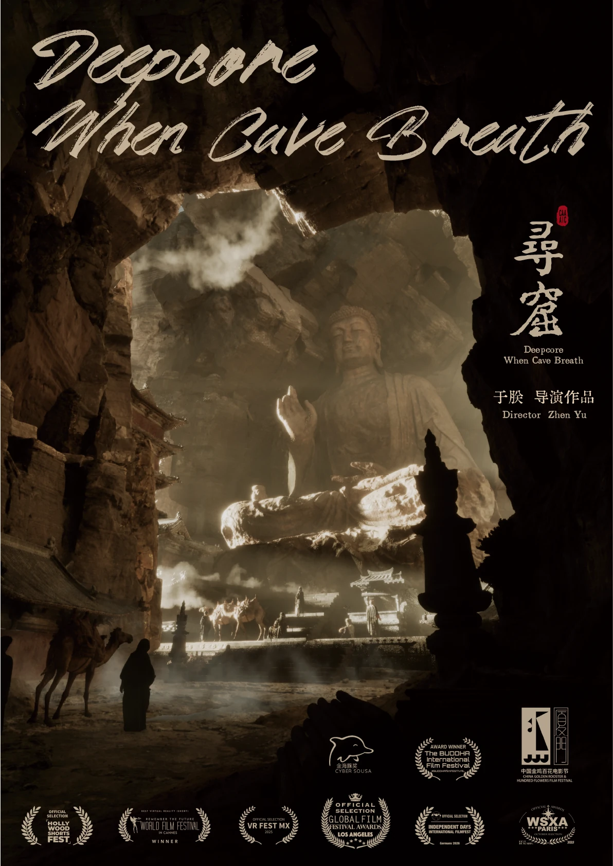 Poster for Deepcore: When Cave Breath