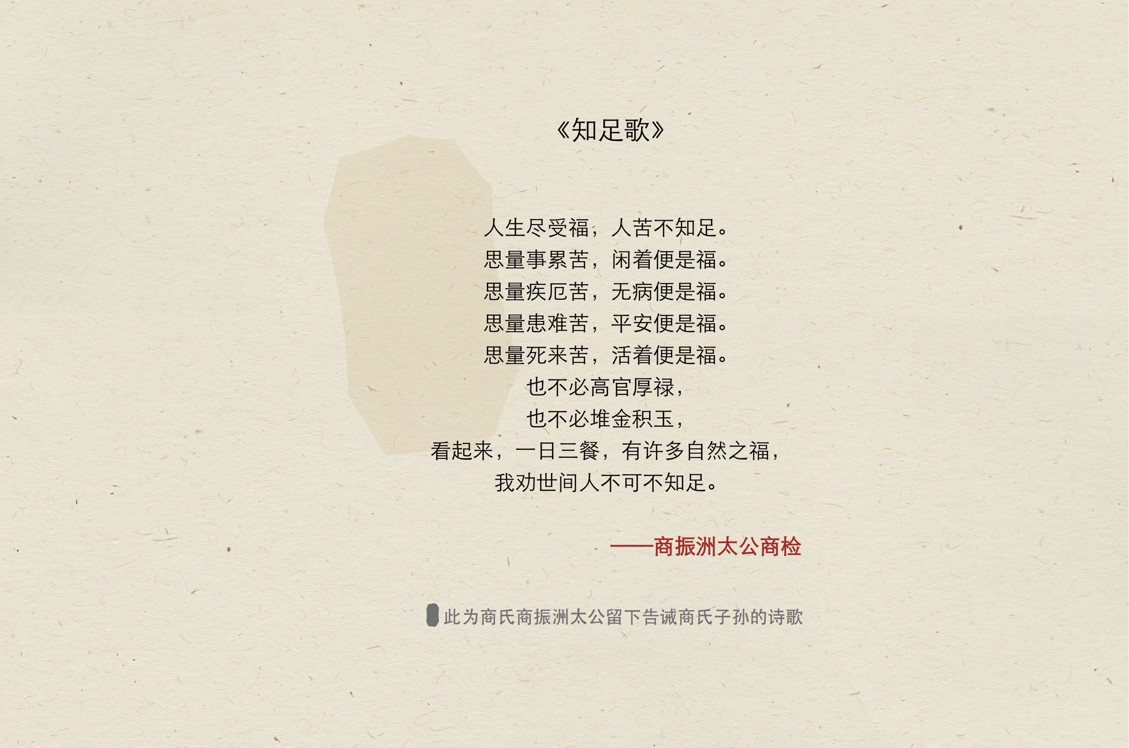文创产品介绍第5页 / Cultural product introduction, page 5