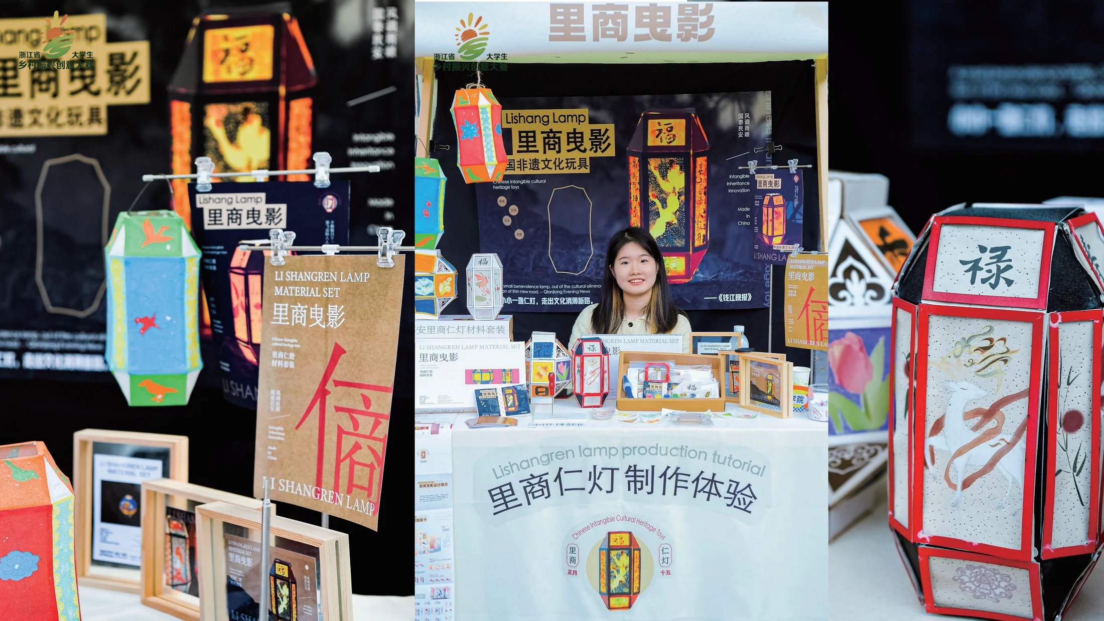 里商曳影项目现场展示 / On-site presentation of the Lishang Yeying project